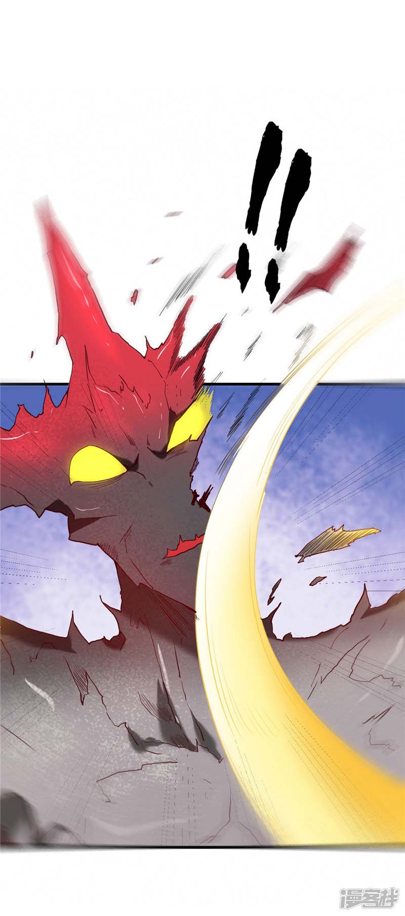 Supreme Godly System chapter 226
